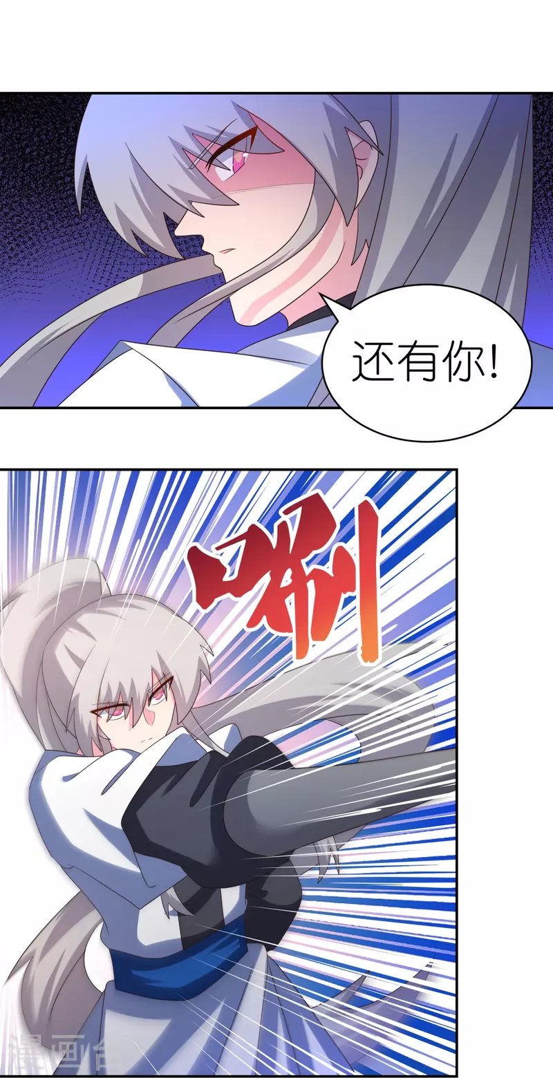 第328话 没有捱打的习惯25