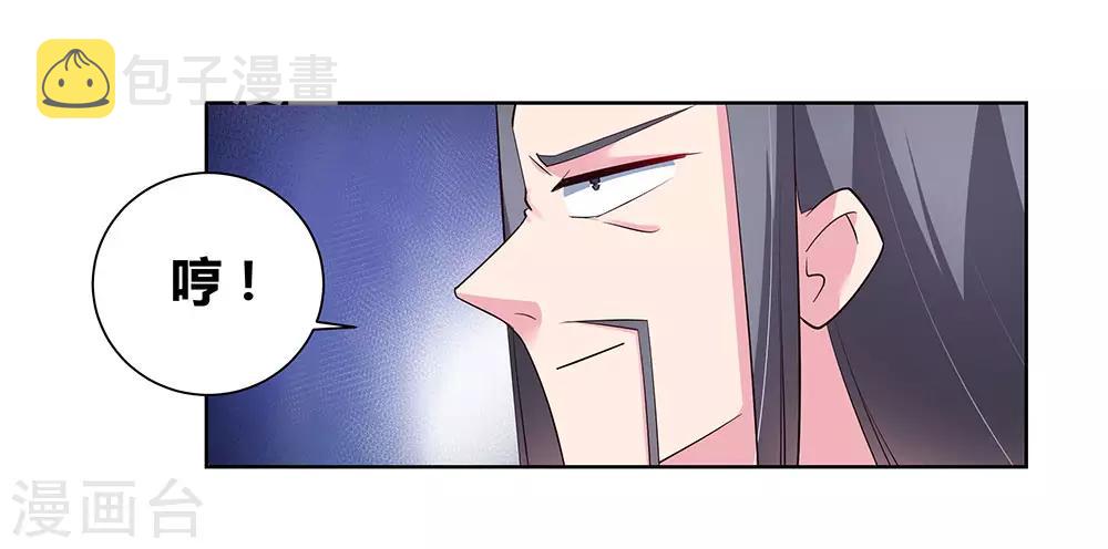 第87话 签字画押18