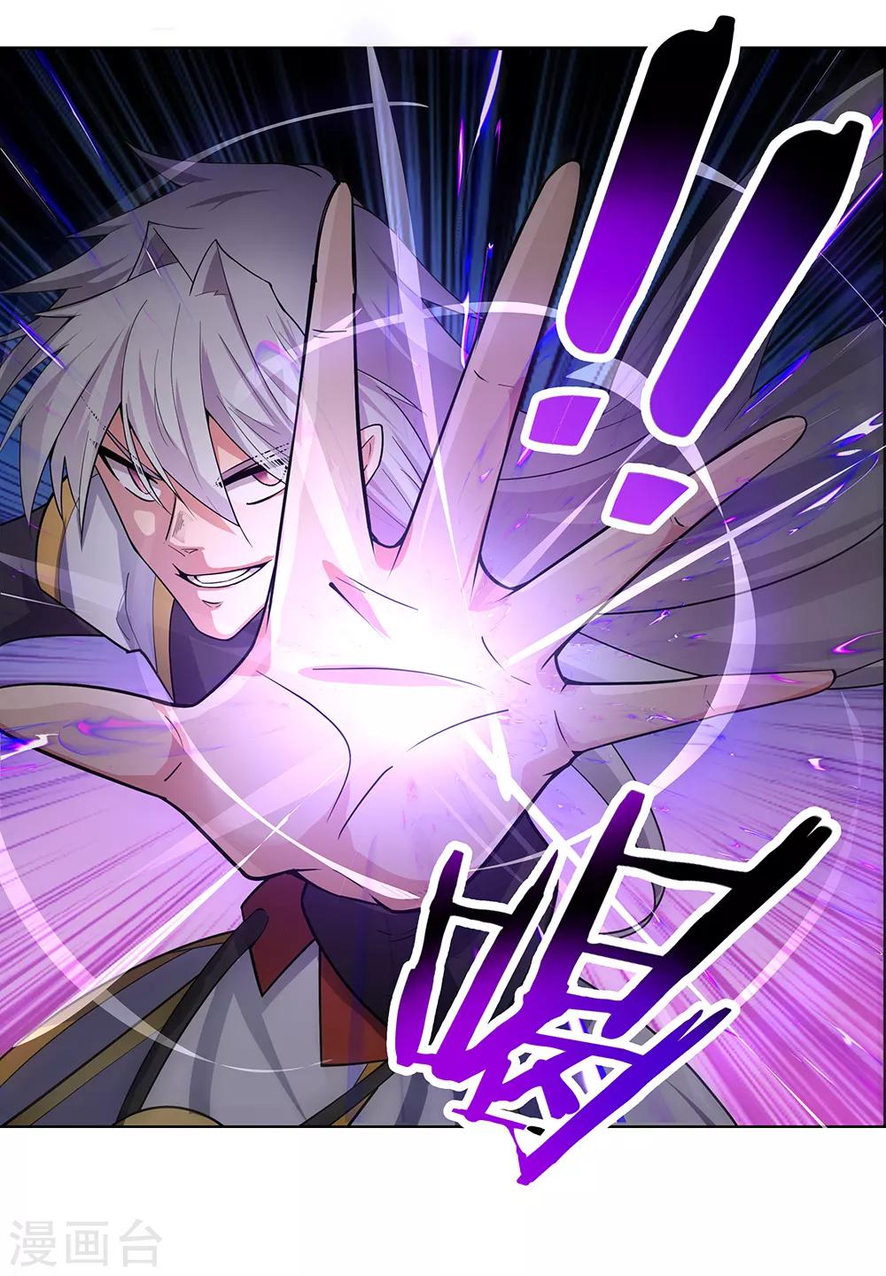 第1话 湮灭8