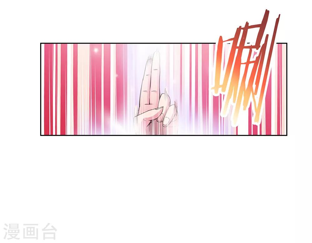 第34话 第一关 灵力考察34