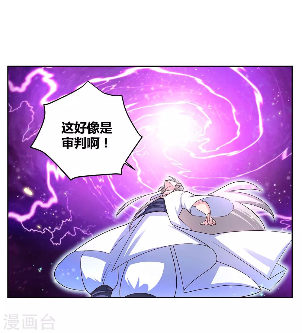 第69话 再遇30