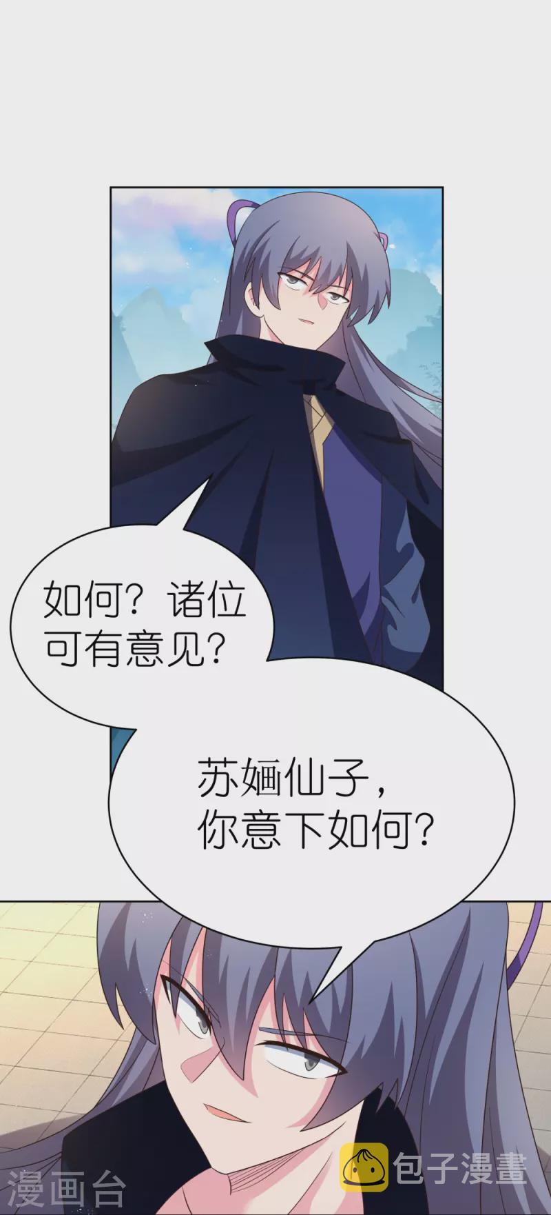 第401话 天下无双23