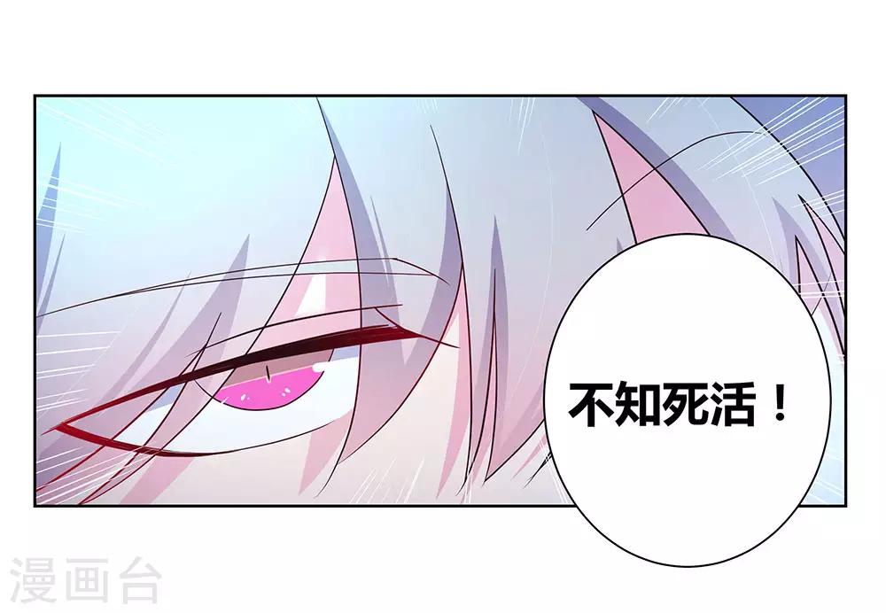 第48话 一言不合就打架13