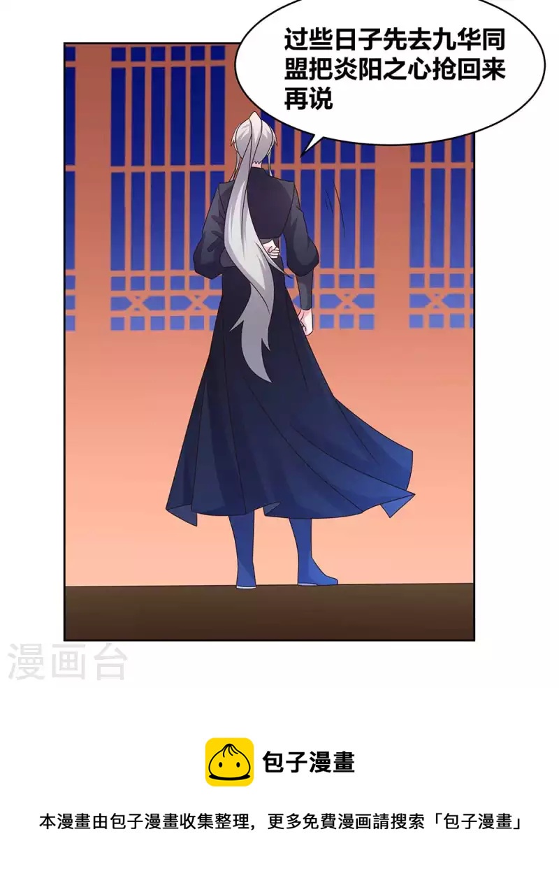 第235话 鸡肋19