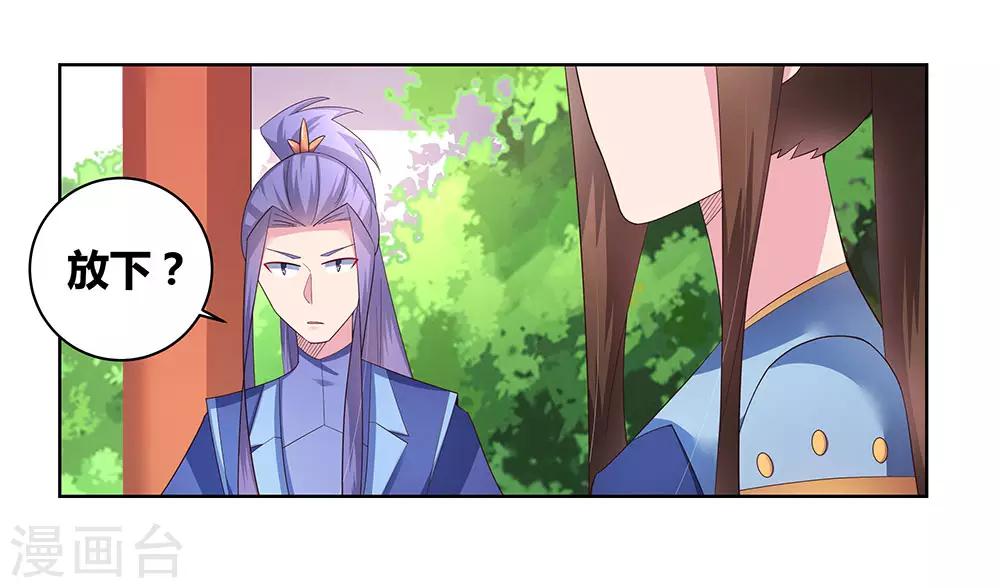 第53话 内门大比8