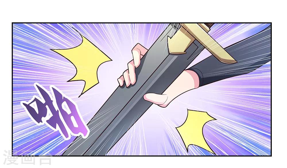第73话 下战书28