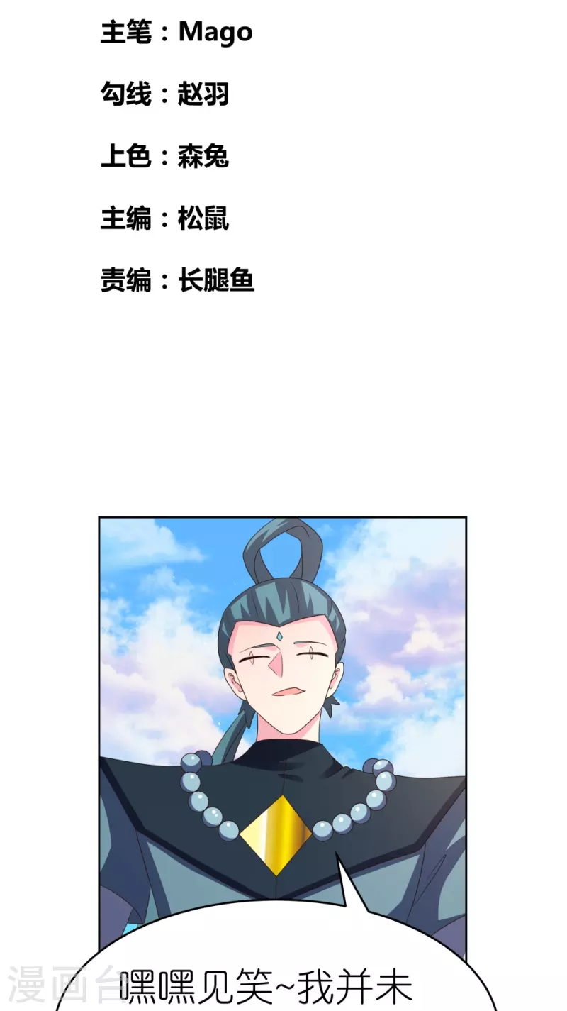 第386话 魏娇娇1