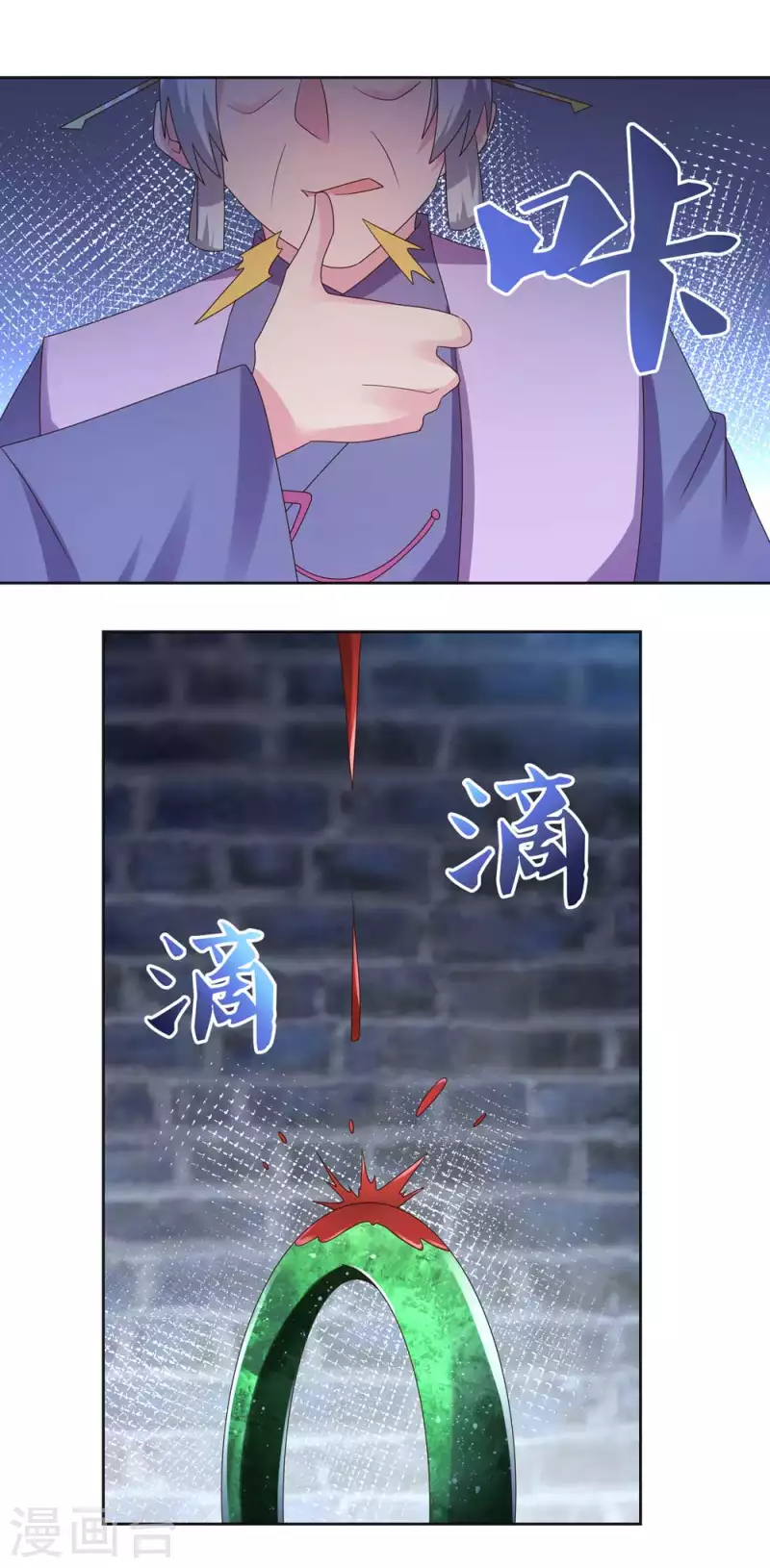 第226话 消失的冷颜秋9
