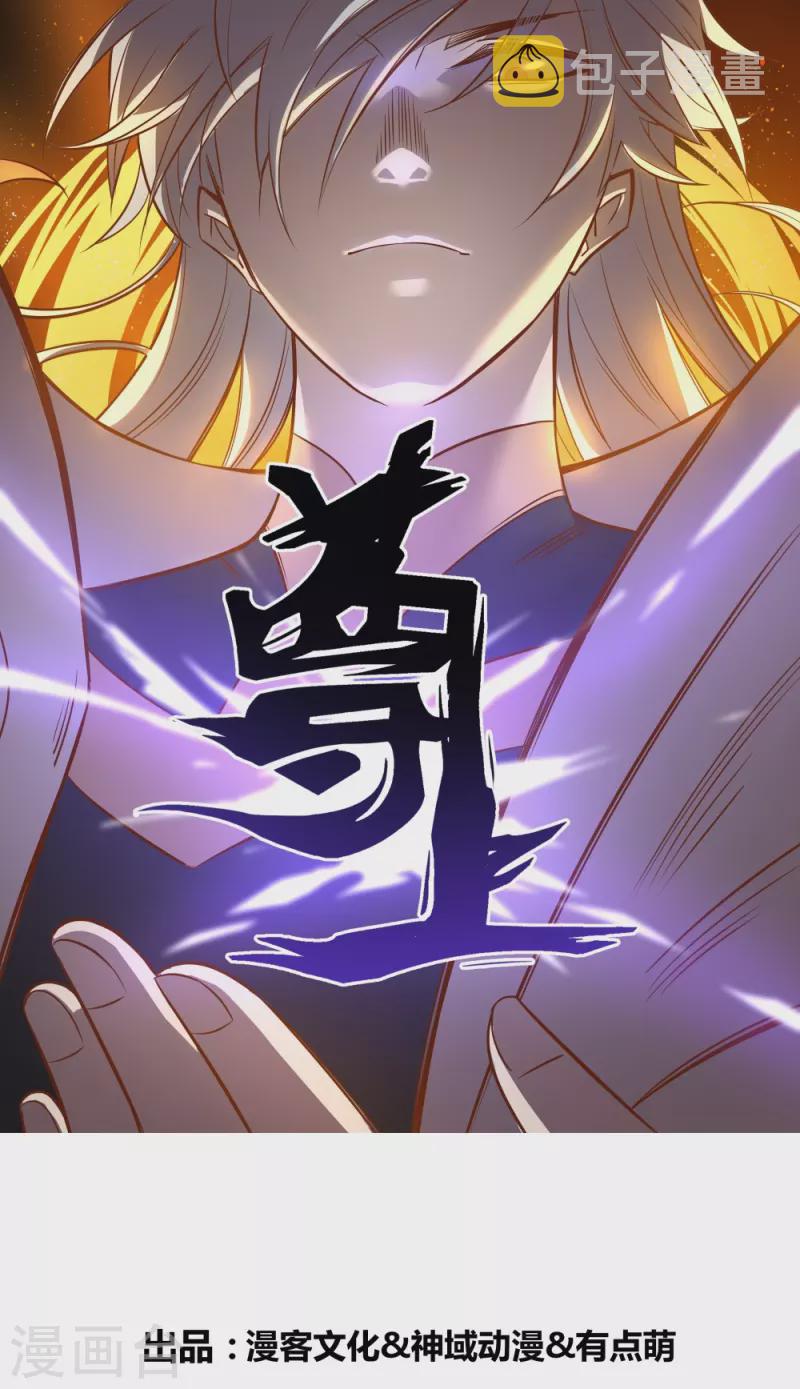 第399话 君王传人0