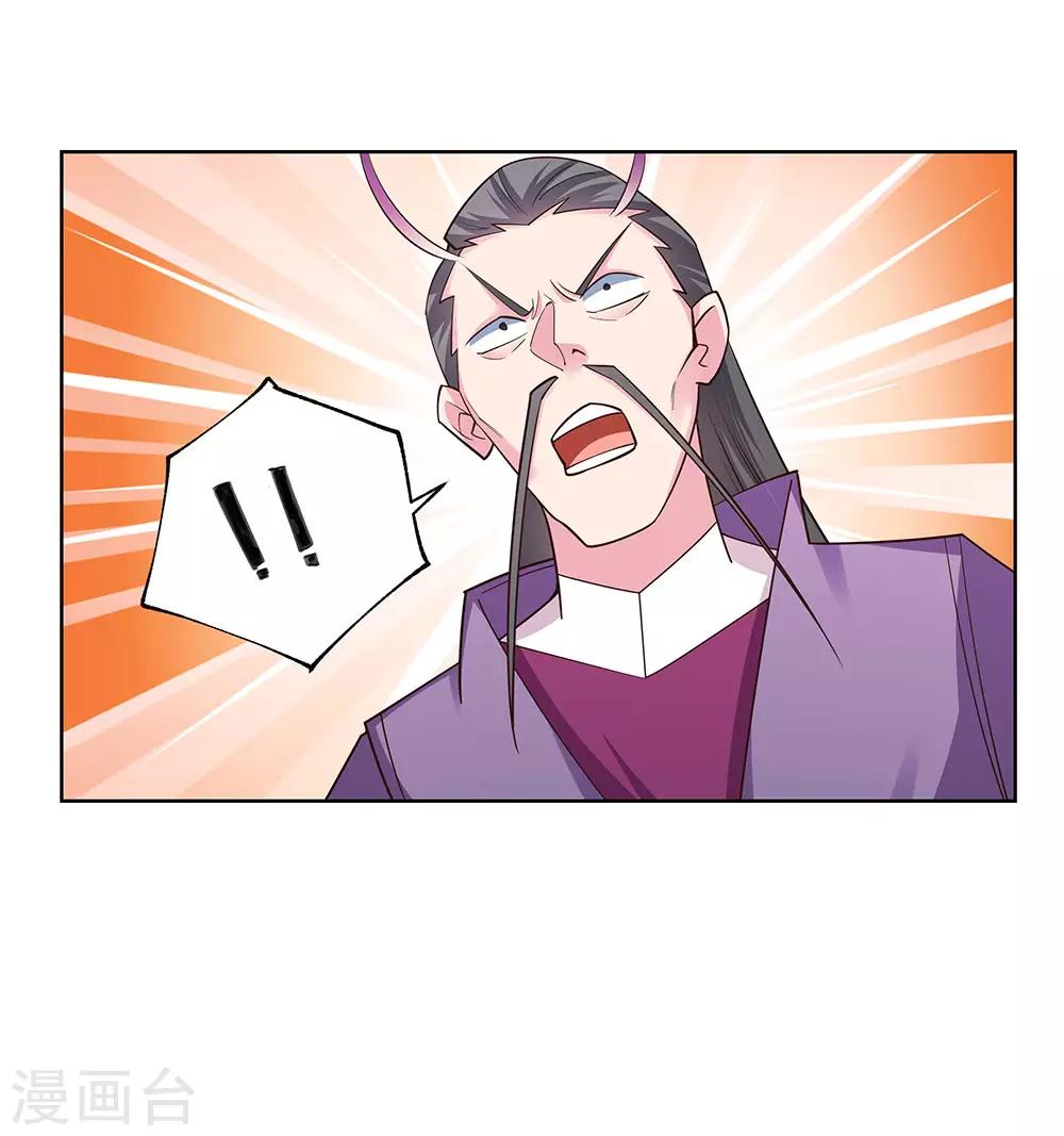 第117话 李风影9