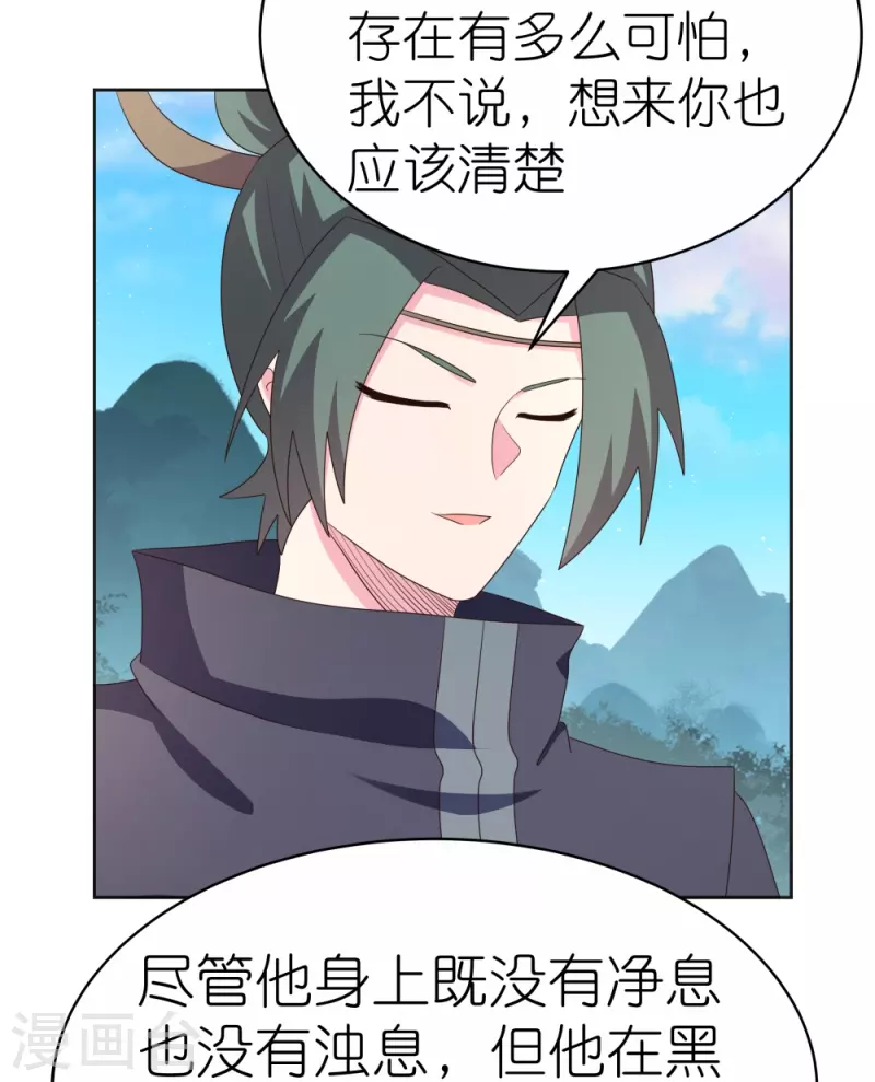 第399话 君王传人27
