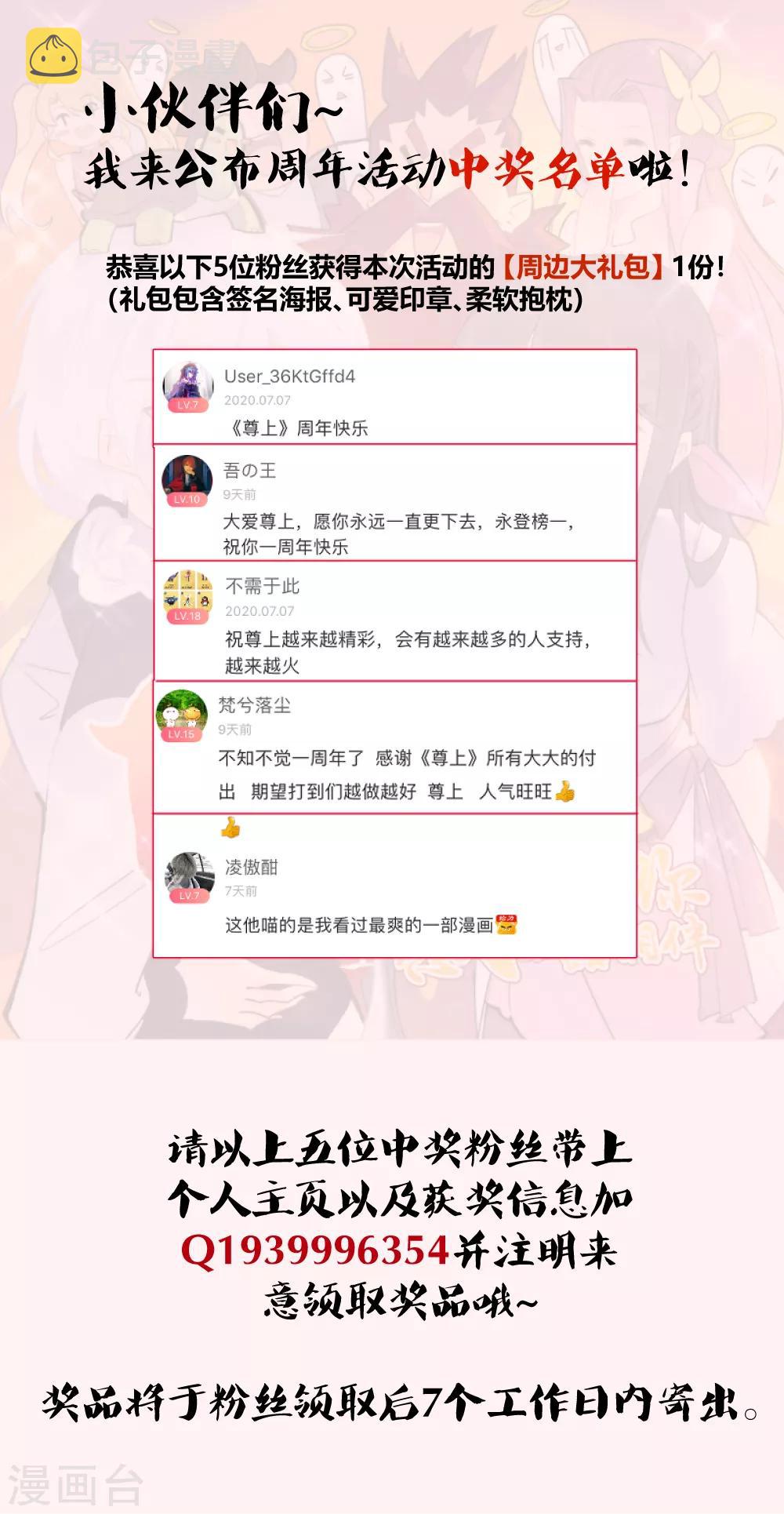 第118话 以一敌衆27