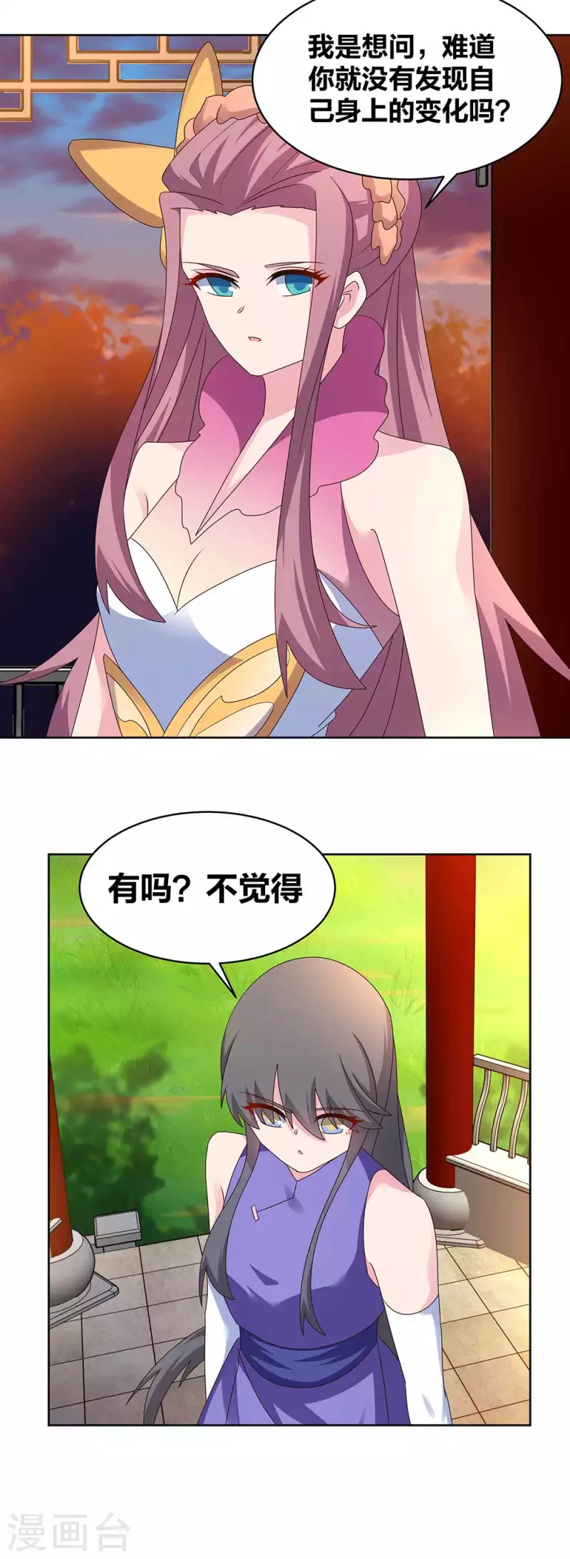 第242话 後遗症9