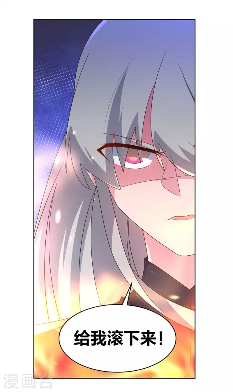 第234话 无知的下场11