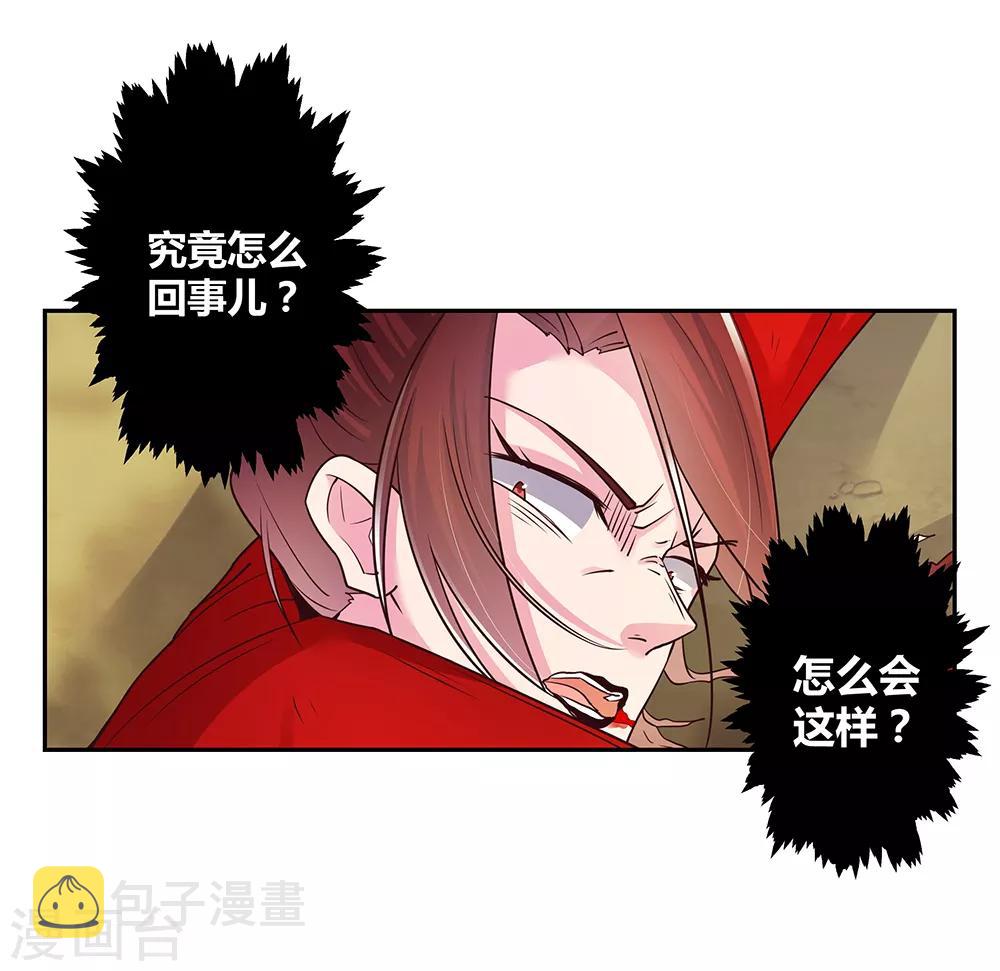 第24话 金霞七星塔31