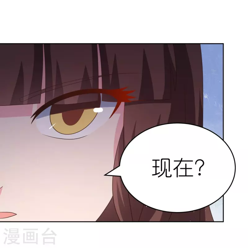 第374话 回春指19