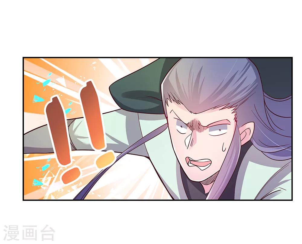 第23话 动手的後果10
