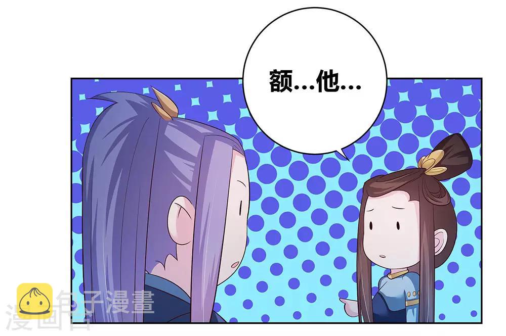 第41话 随便逛逛16