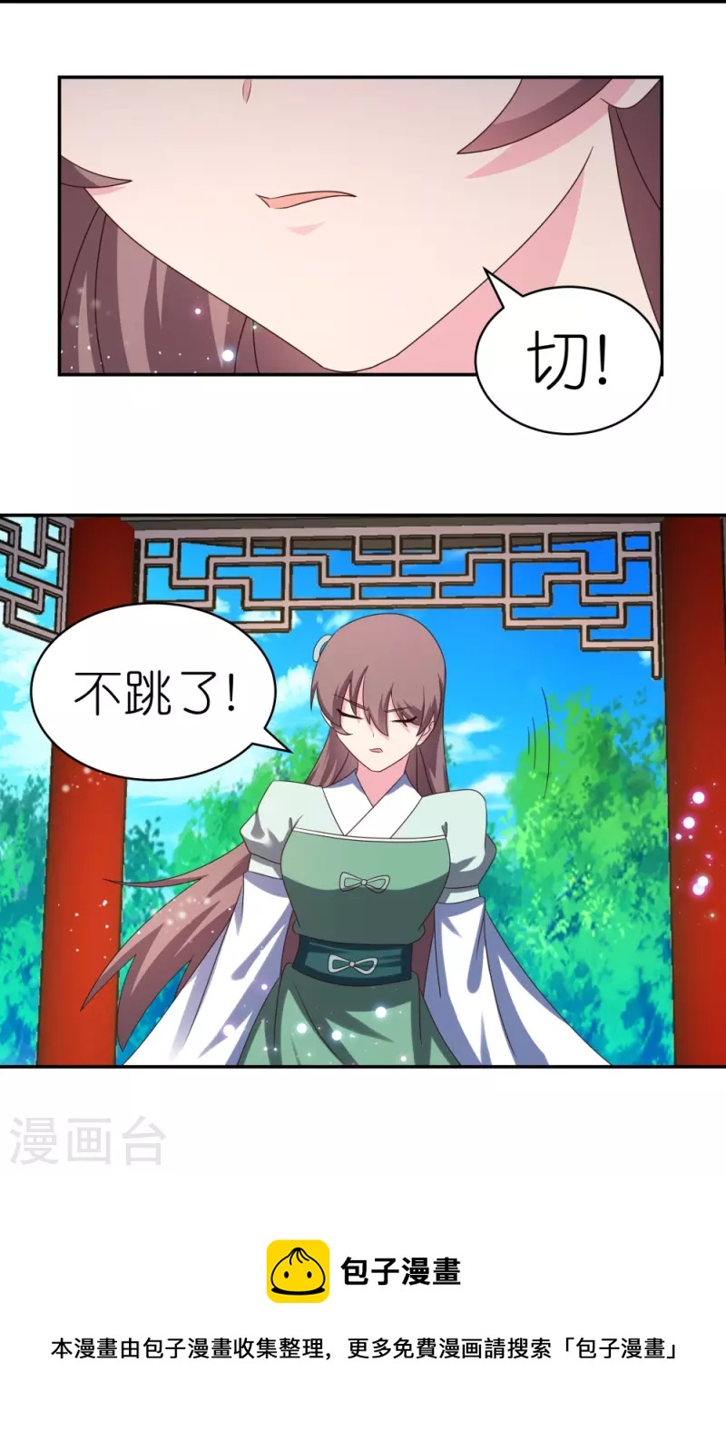 第316话 薄情君王痴情妃28
