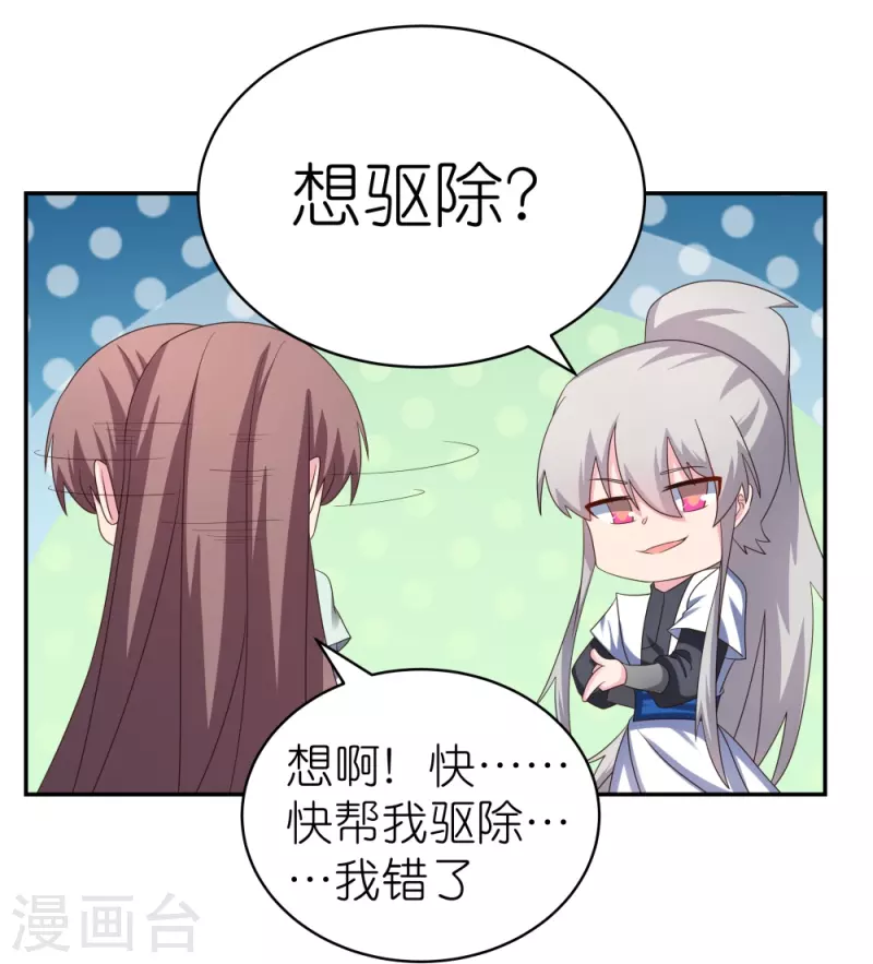 第318话 喊破喉咙也没人来救你15