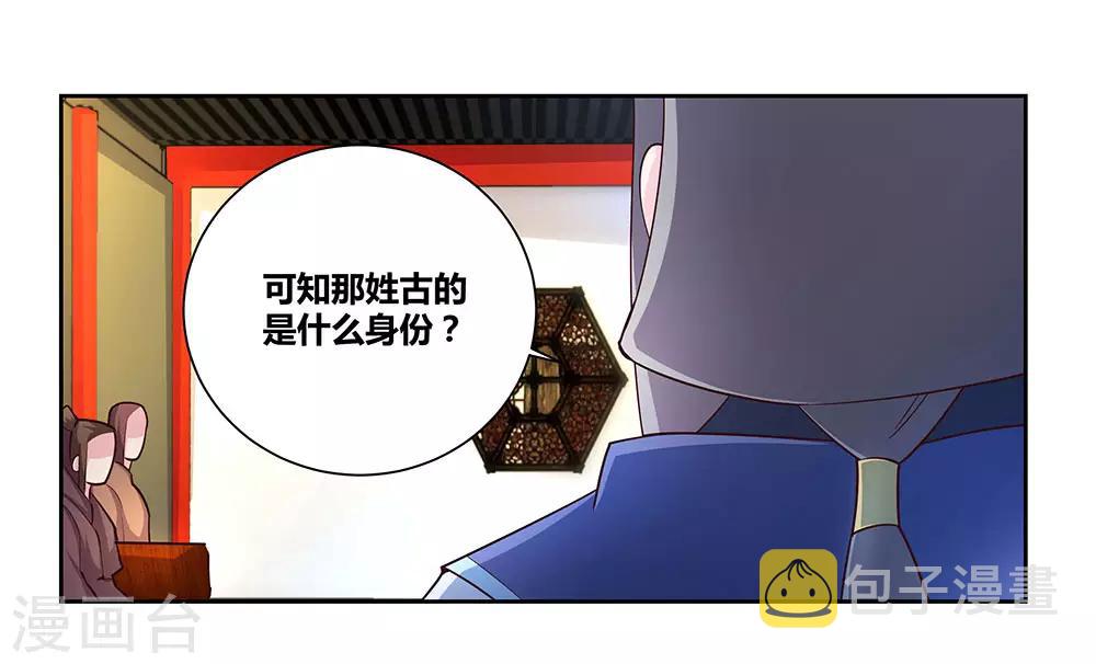 第70话 审判之息28