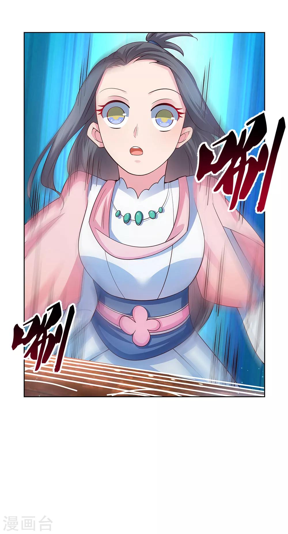 第100话 三老出关6