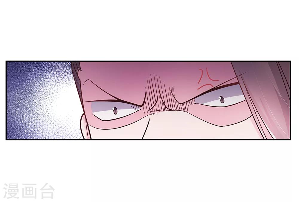 第17话 纨絝子弟23