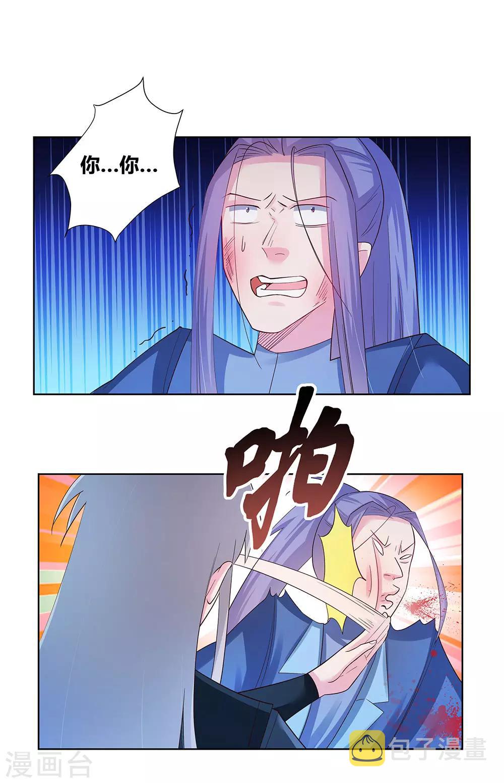 第48话 一言不合就打架25