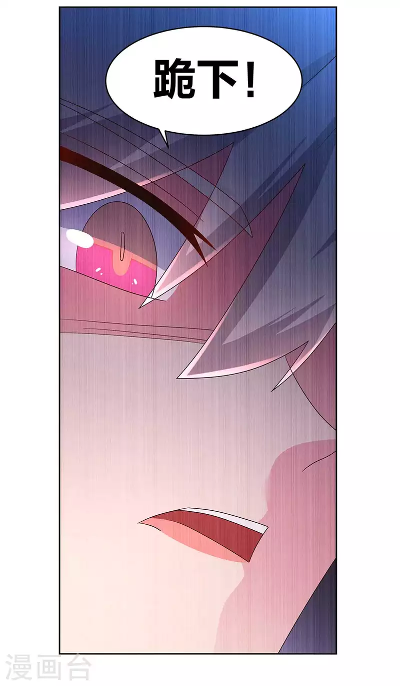 第234话 无知的下场16