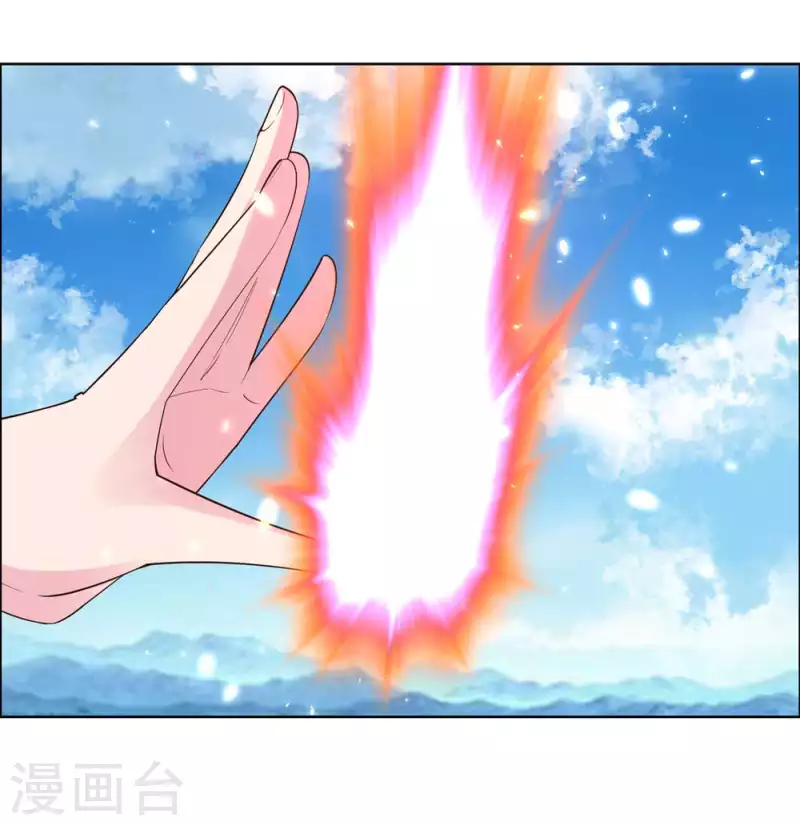 第207话 太星洞2