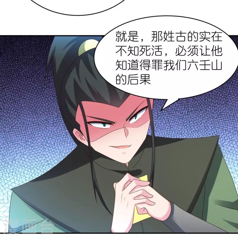 第303话 渔翁之利2