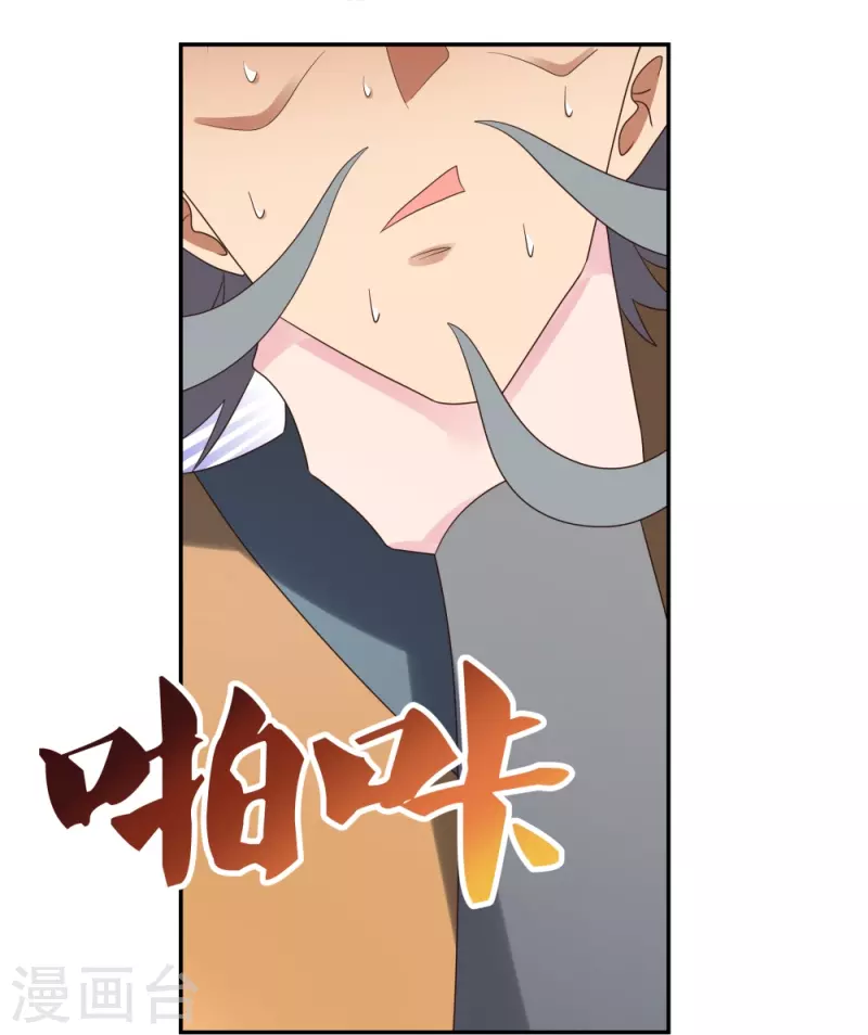 第326话 你太嫩了17