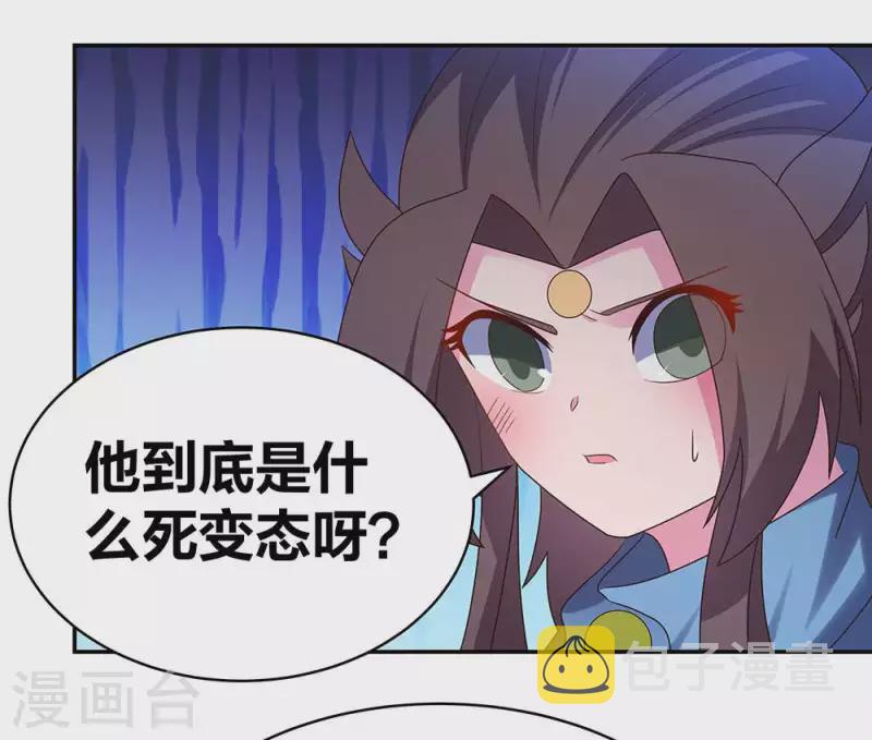 第291话 就你最主动19