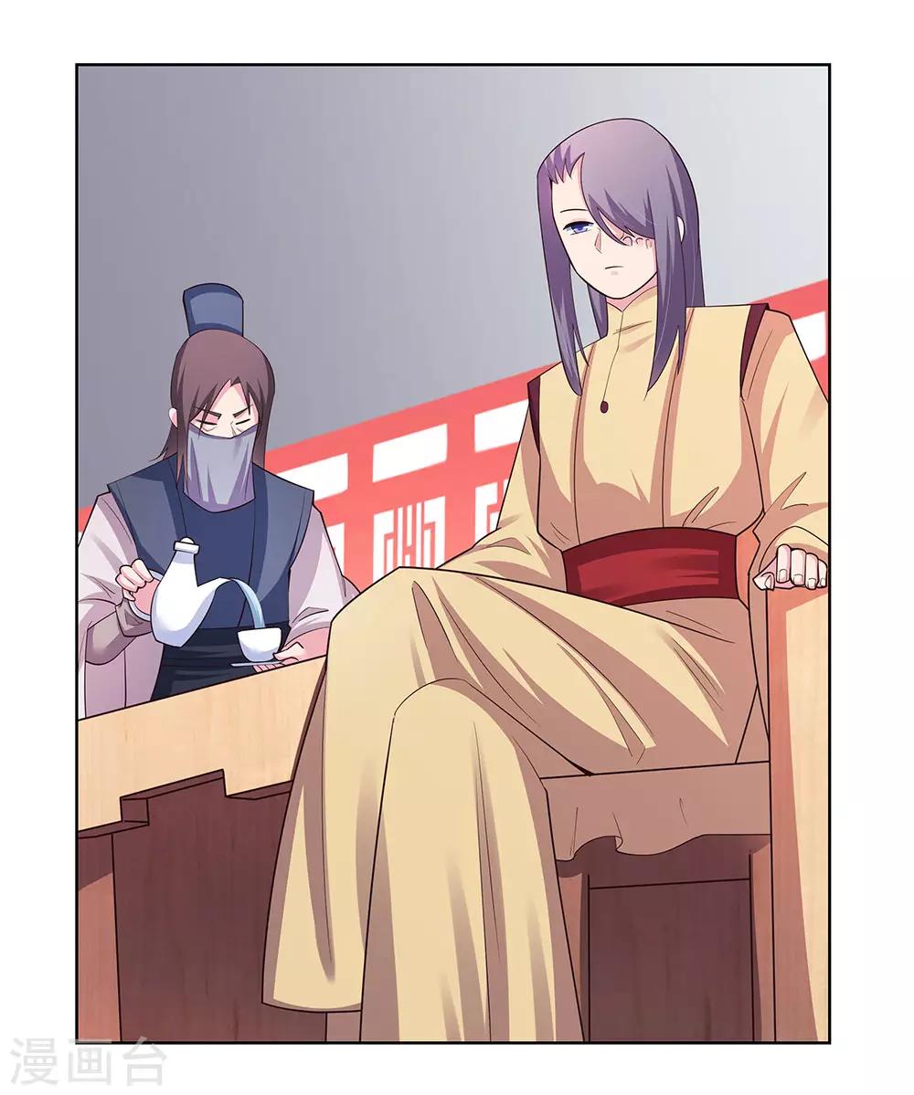 第108话 计划取消14