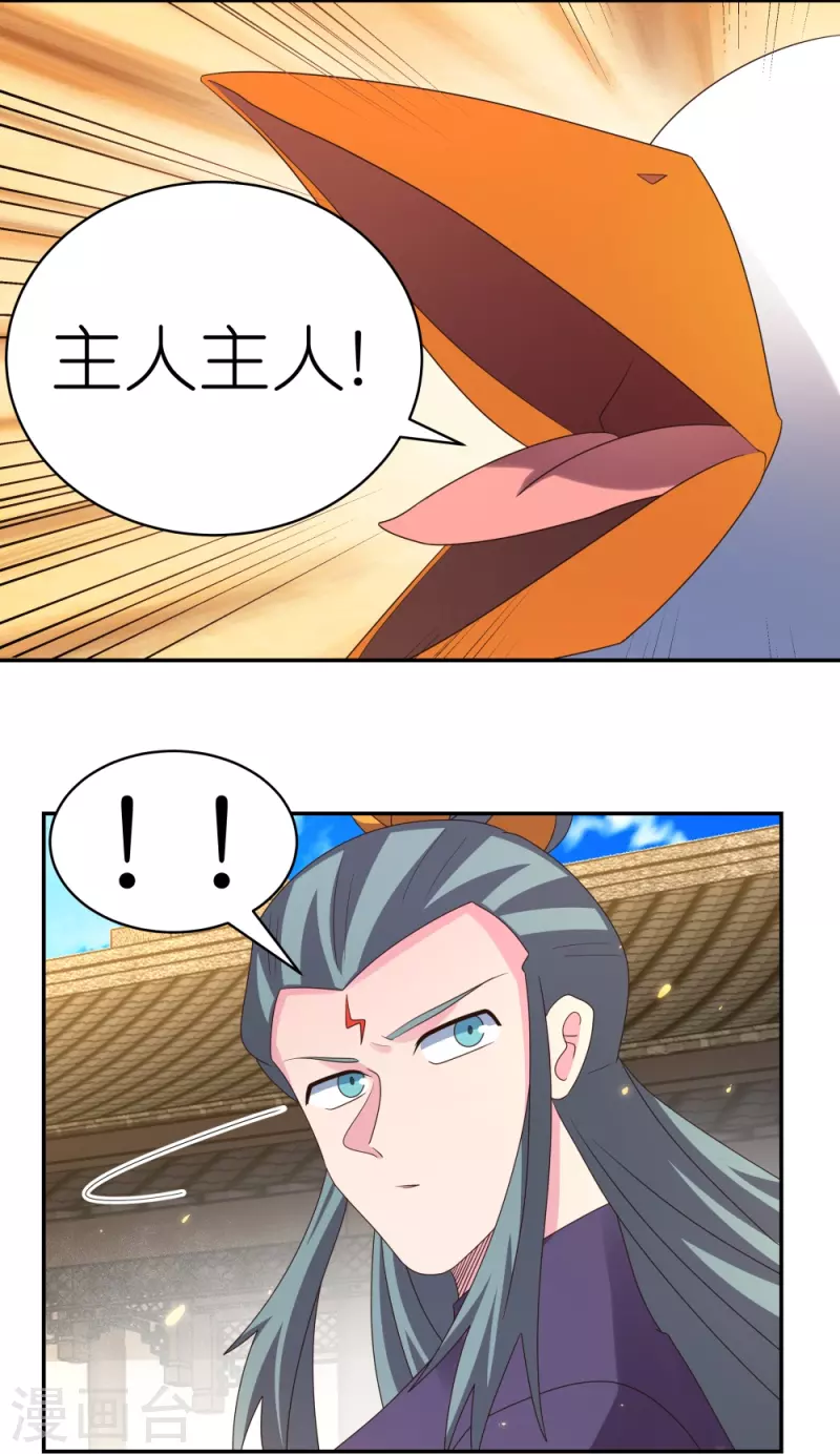 第365话 带刺的玫瑰8