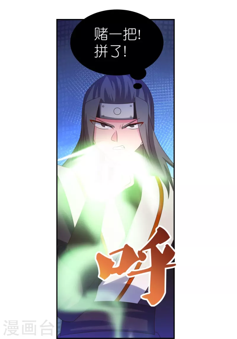 第320话 只是一个巧合13