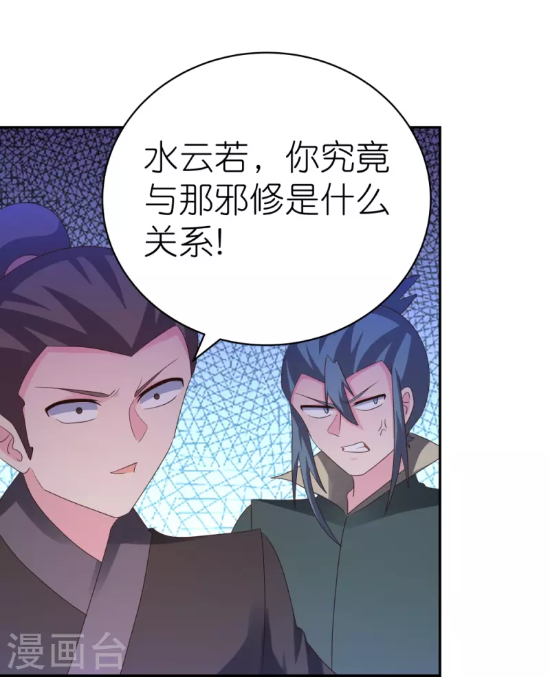 第330话 缓兵之计？4