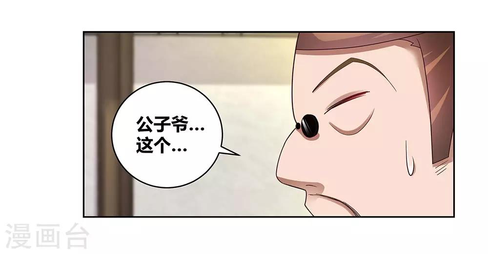 第54话 大比初日15