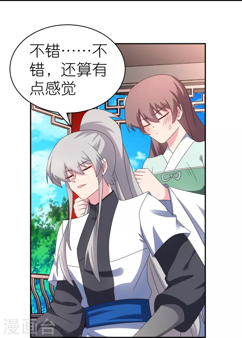 第319话 奇耻大辱2