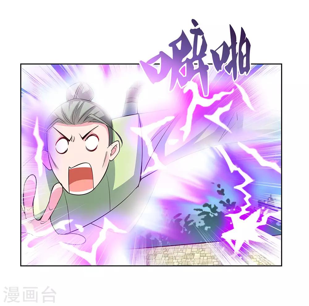 第92话 惩罚15