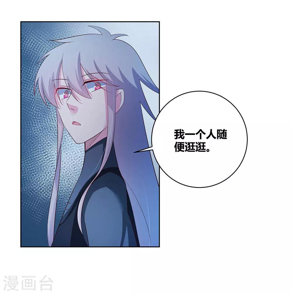 第41话 随便逛逛27