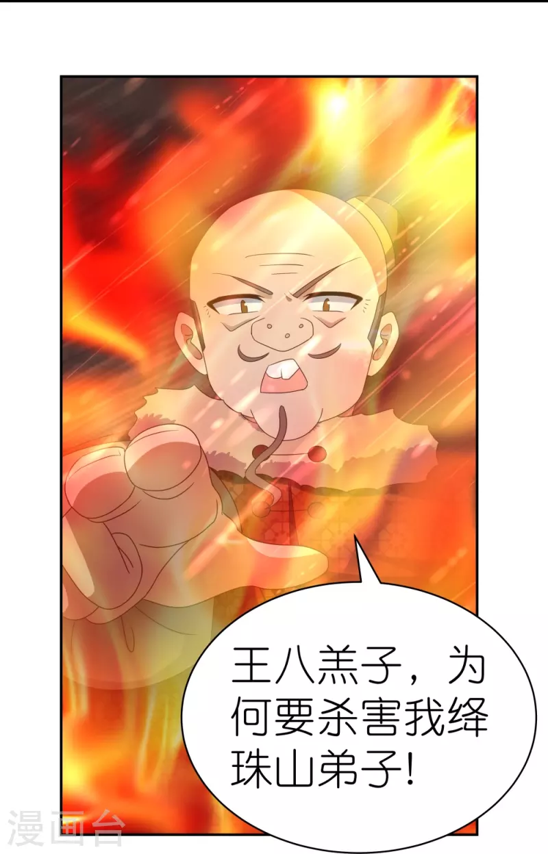 第339话 曾经见过17