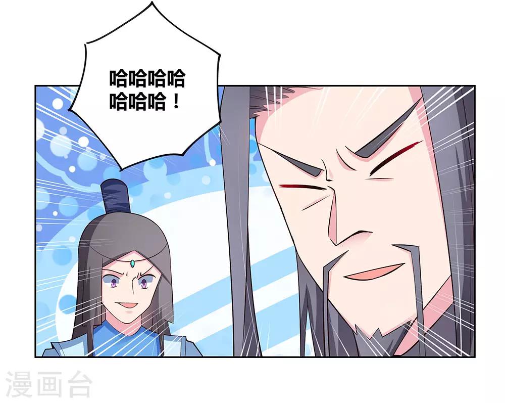 第86话 加大难度19