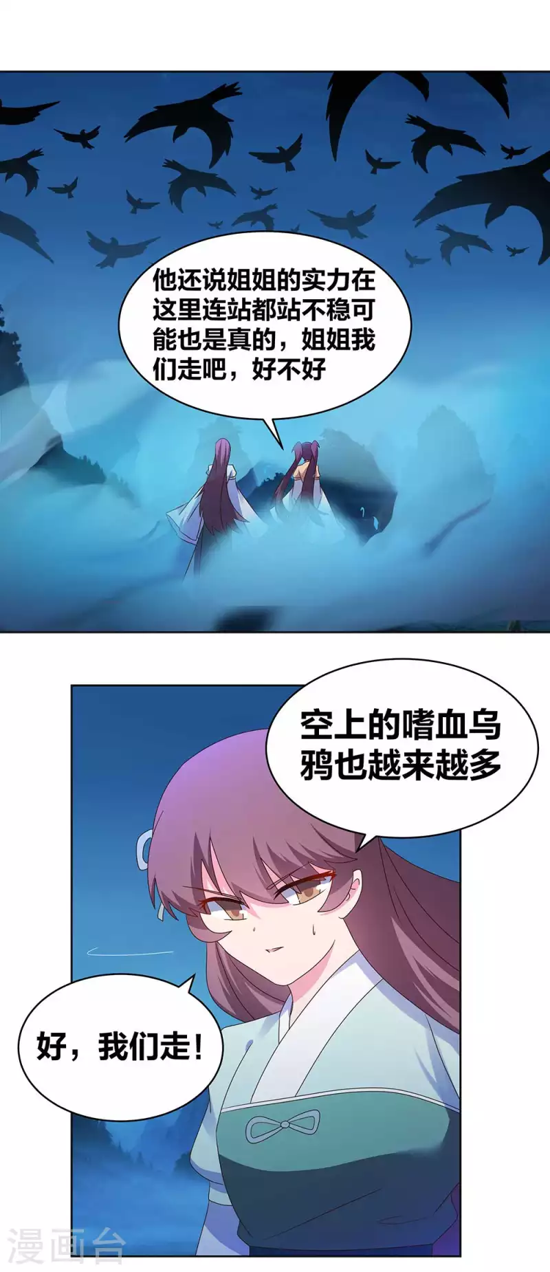 第279话 新的空间11
