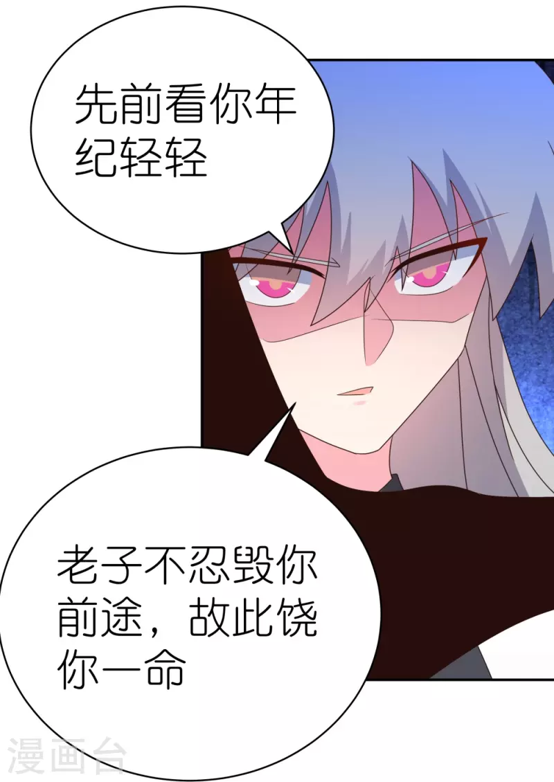 第335话 惊天地泣鬼神30