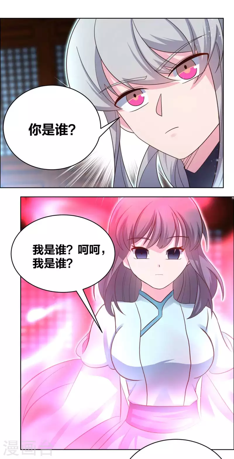 第200话 剪不断的因果9