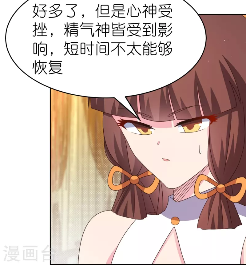 第380话 让步3