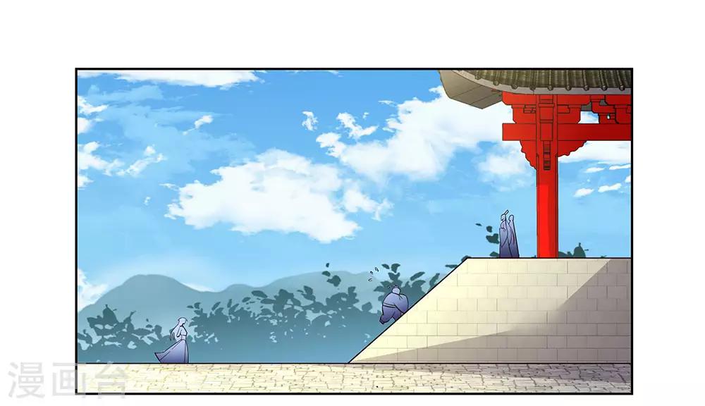 第87话 签字画押11