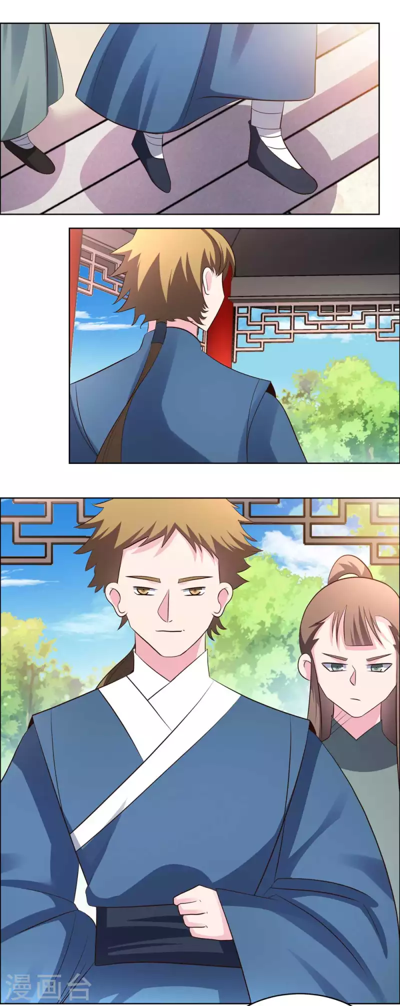 第209话 水云酒13