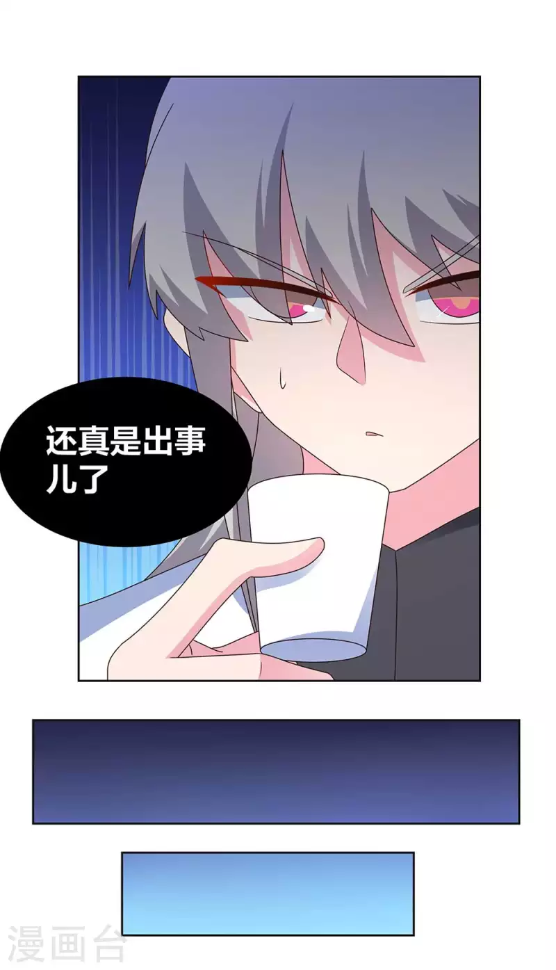 第256话 送帖子12